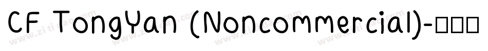 CF TongYan (Noncommercial)字体转换